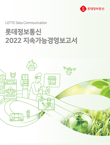 2022 SUSTAINBILITY REPORT